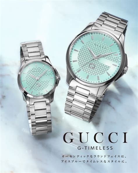 gucci g49|gucci g-timeless.